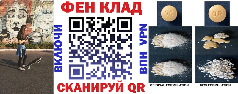 купить наркоту  Новотитаровская  Amphetamine VHQ 