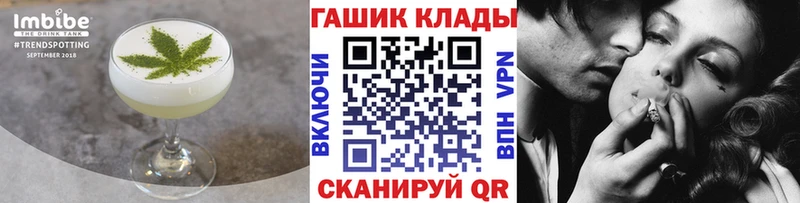 Еда ТГК марихуана  Новотитаровская 