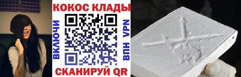 ссылка на мегу зеркало  Новотитаровская  Cocaine Эквадор  где купить наркоту 