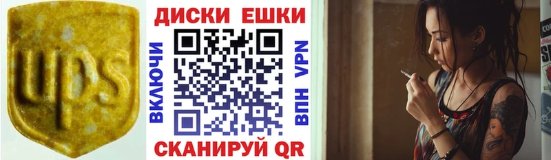 ЭКСТАЗИ круглые MEGA как войти Новотитаровская