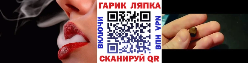 ГАШ Ice-O-Lator  Новотитаровская 