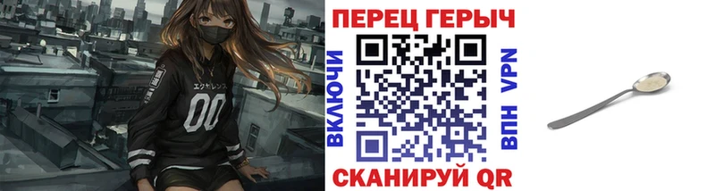ГЕРОИН герыч наркошоп Новотитаровская
