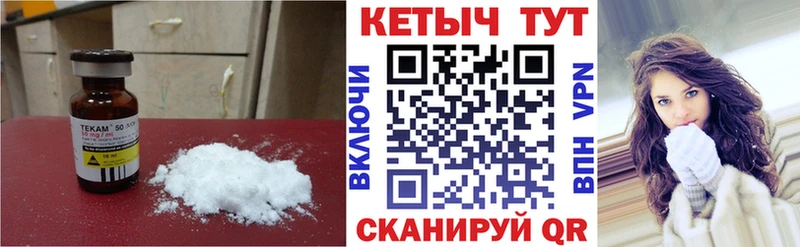 даркнет наркотические препараты Новотитаровская КЕТАМИН VHQ