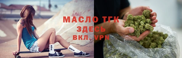 дистиллят марихуана Лабытнанги