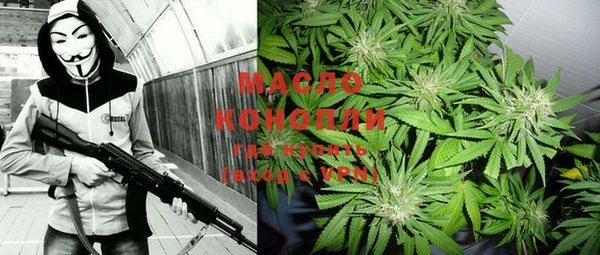 дистиллят марихуана Лабытнанги