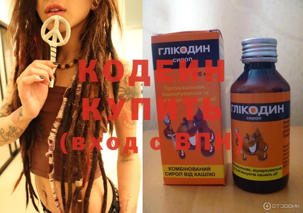 дистиллят марихуана Лабытнанги