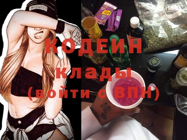 дистиллят марихуана Лабытнанги