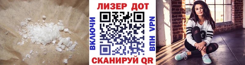 гидра ТОР  Новотитаровская  LSD-25 экстази ecstasy 