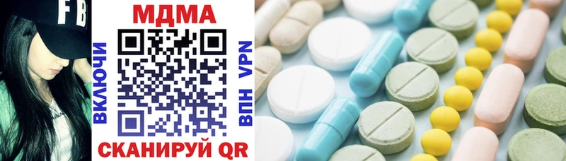 MDMA кристаллы  Новотитаровская 