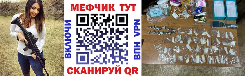 Мефедрон VHQ  купить  сайты  Новотитаровская 