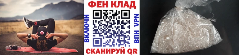 Метамфетамин кристалл  Новотитаровская 