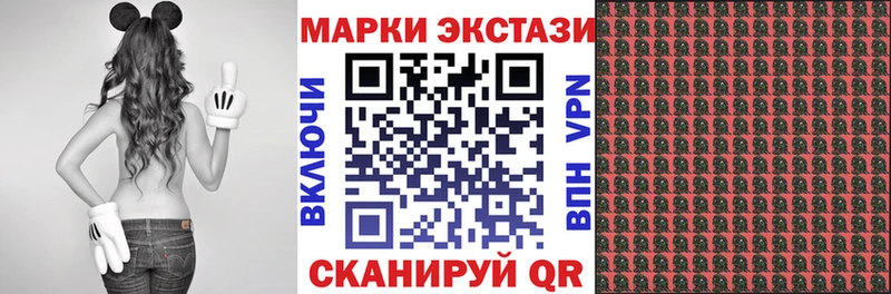 Марки 25I-NBOMe 1,5мг  Новотитаровская 