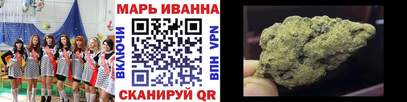 Канабис White Widow  как найти   Новотитаровская 